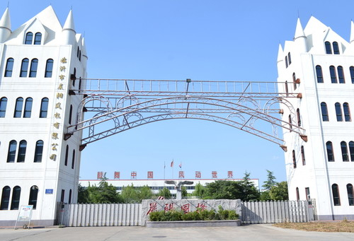 安陸市琦風鑄造有限公司（安陸市琦風鑄造有限公司招聘 ）